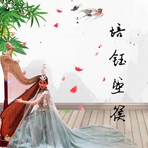 复古妈妈管
